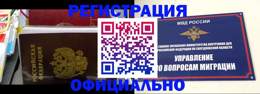 форма 3 в Коми